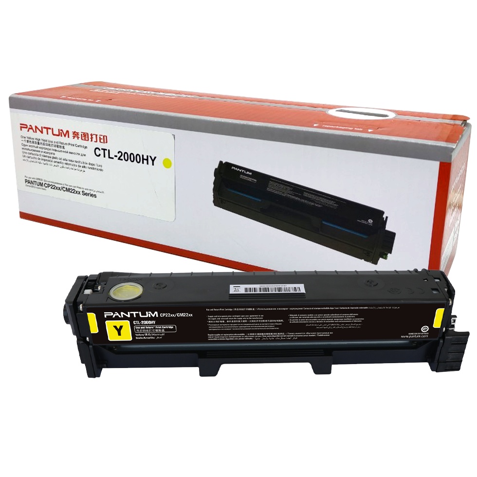 Pantum CTL2000HY Amarillo Cartucho de Toner Original